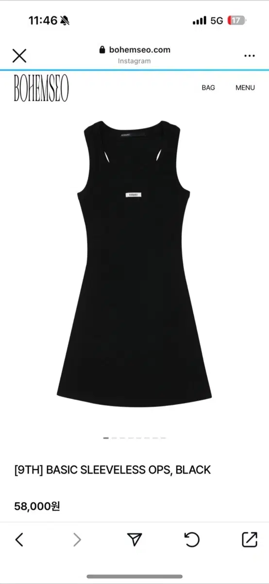 DUDU LAYERED SLEEVELESS NAVY | 브랜드 중고거래 플랫폼, 번개장터